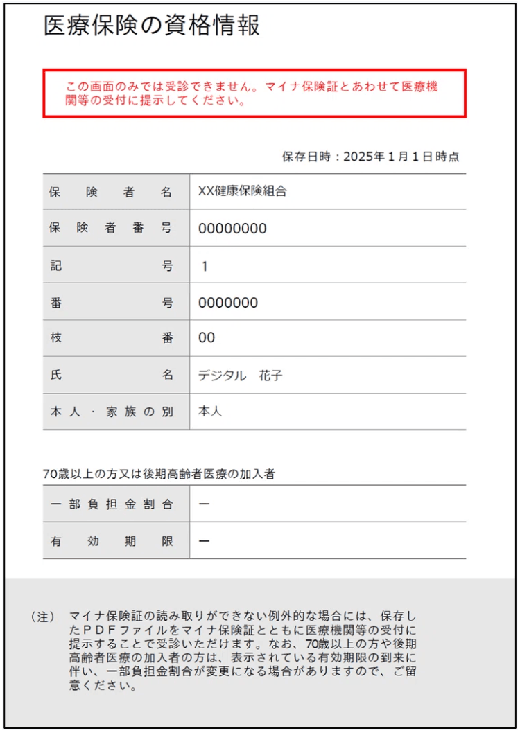 スクリーンショット 2025-12-16 21.54.32.png