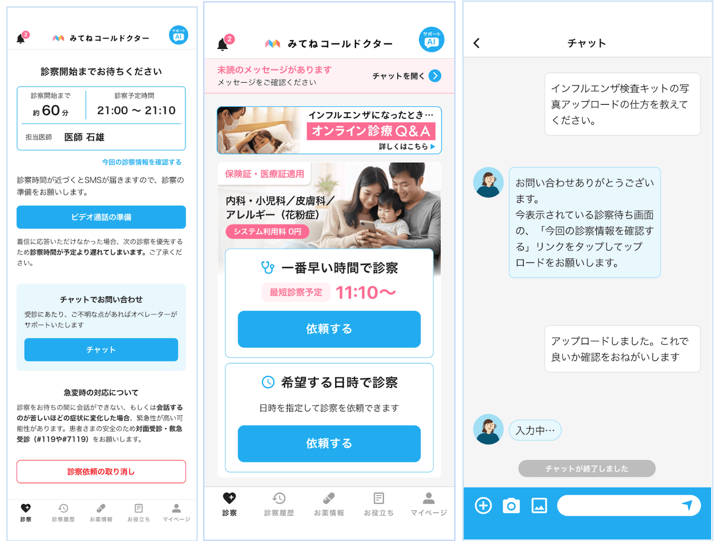 スクリーンショット 2025-12-18 8.58.10.png