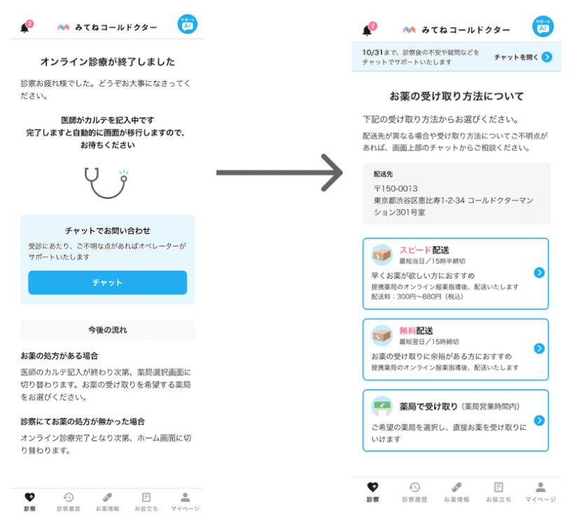 スクリーンショット 2026-02-11 20.57.56.png