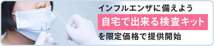 homebanner_202408_04 (2).png