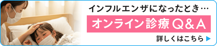 homebnr_202511_influ_QA1.png